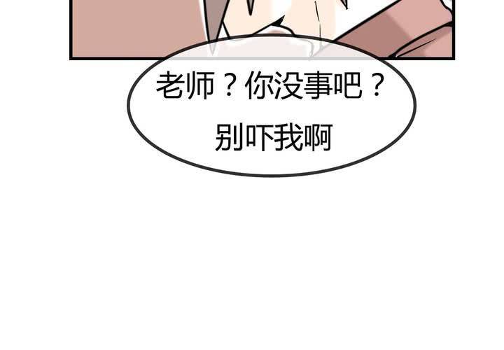 第四话 阴谋44