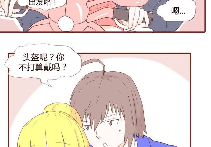 第十八话 老司机11