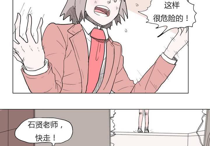 第三十五话 爱与恨35