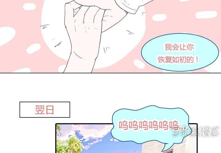 第三十三话 重回校园16