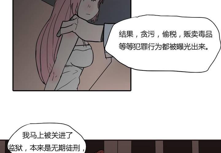 第三十八话 雇主20