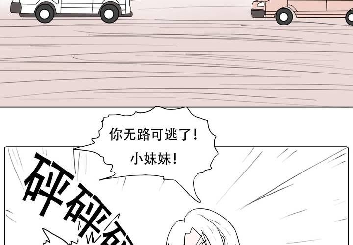 第三十七话 死去的爱情29