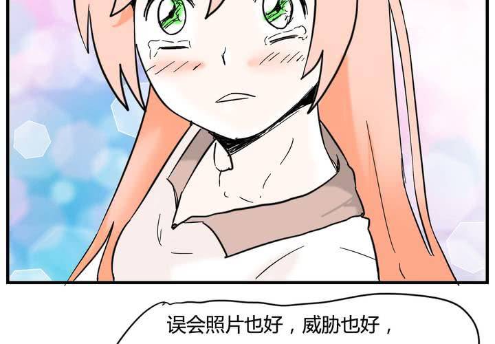 第五话 分手的季节2