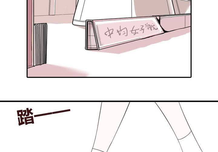 第二十五话 扑朔迷离14