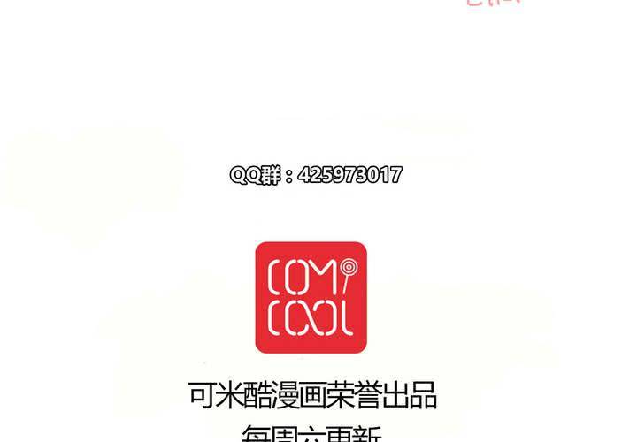 第三十二话 结束34