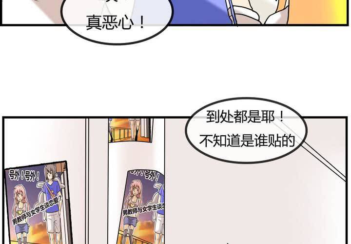 第四话 阴谋14