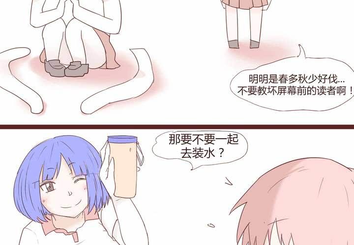 第二十二话 挑衅22