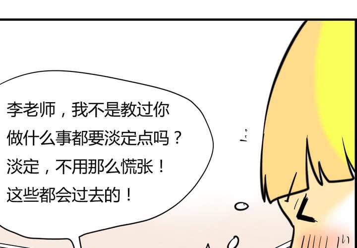 第四话 阴谋20