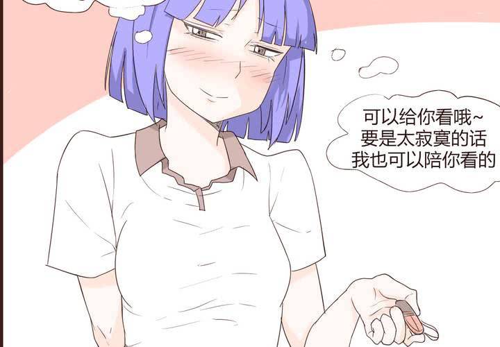 第十五话 石贤的秘密32