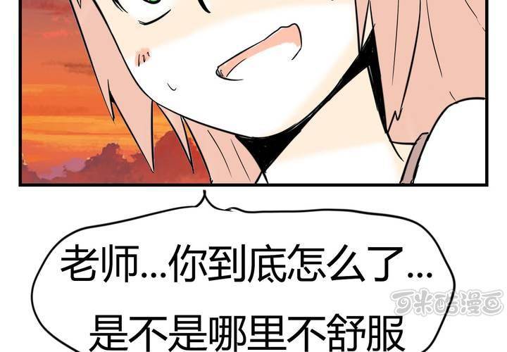 第四话 阴谋48