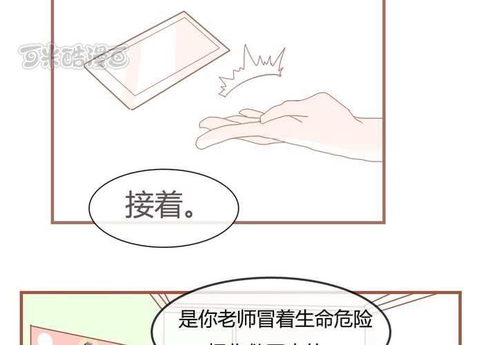 第八话 决定24