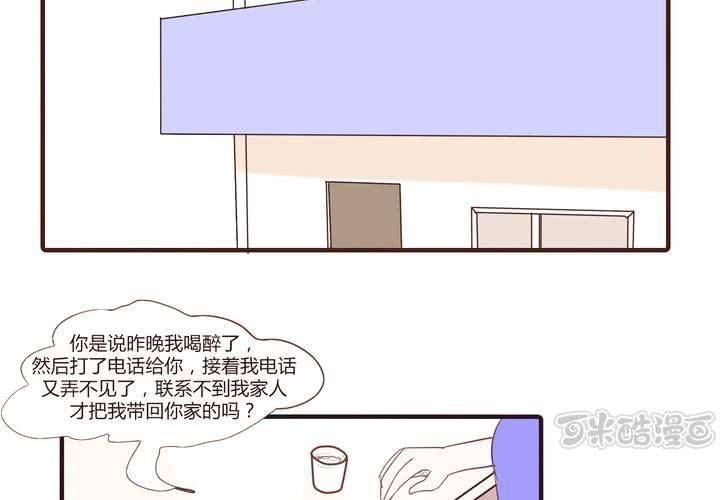 第十七话 石贤的秘密316
