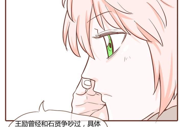第九话 裁决之力27