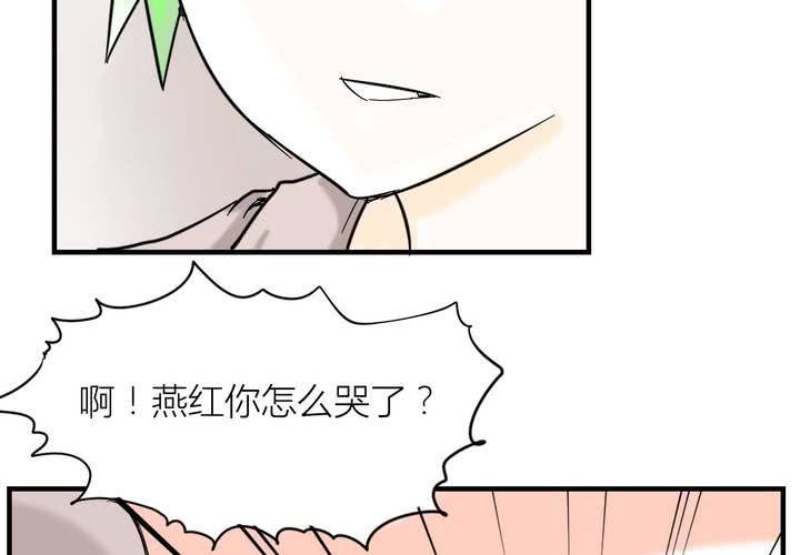 第五话 分手的季节30