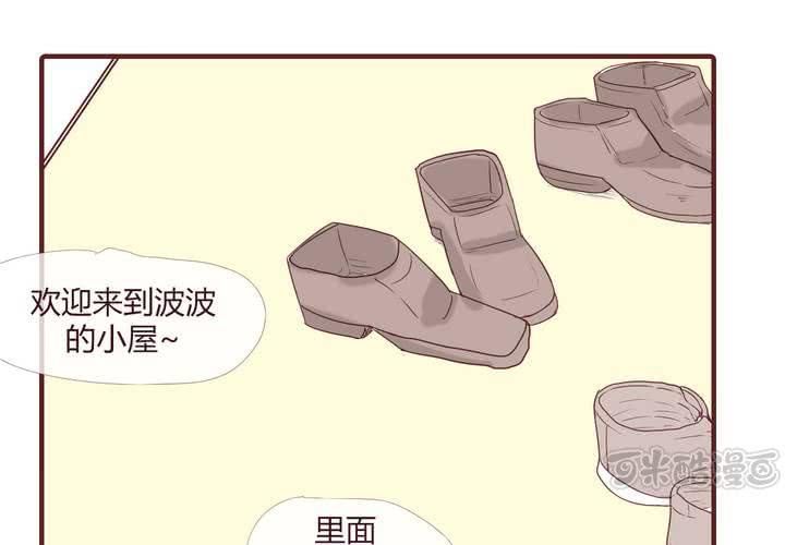 第十二话 波波的故事20