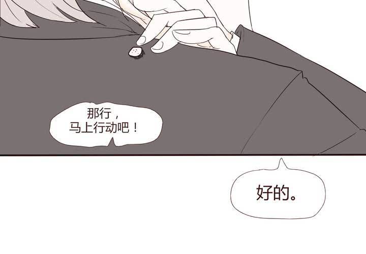 第二十五话 扑朔迷离27