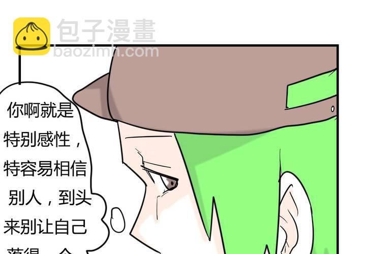 第六话 感性的女人28