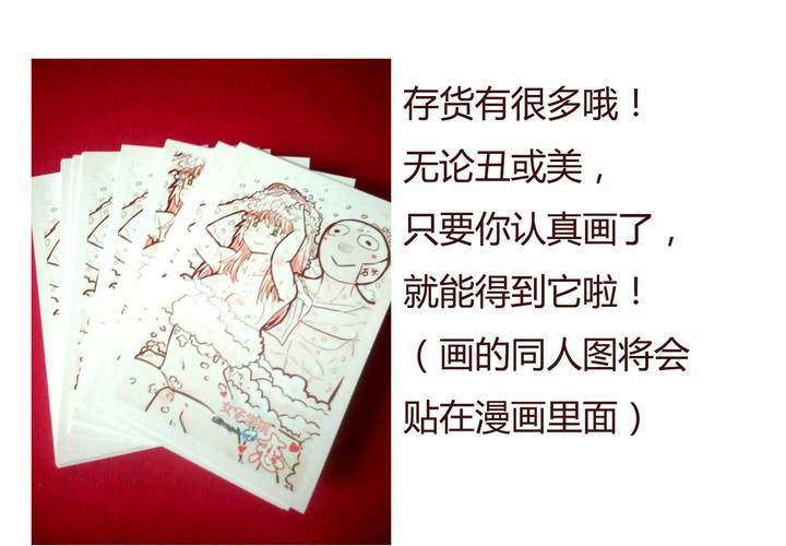 第九话 裁决之力50