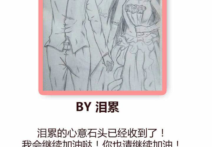第十三话 波波的故事353