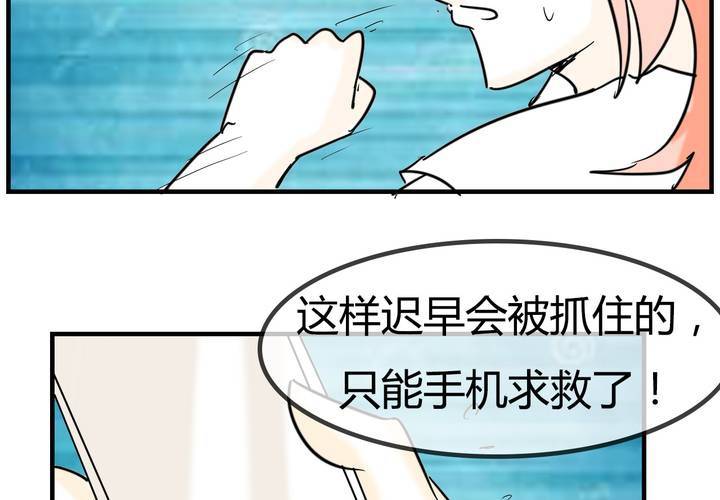 第六话 感性的女人43