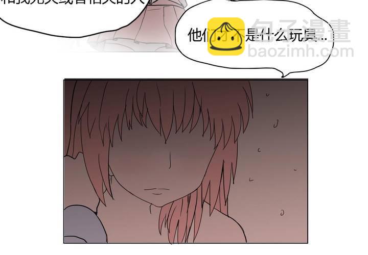 第三十八话 雇主38