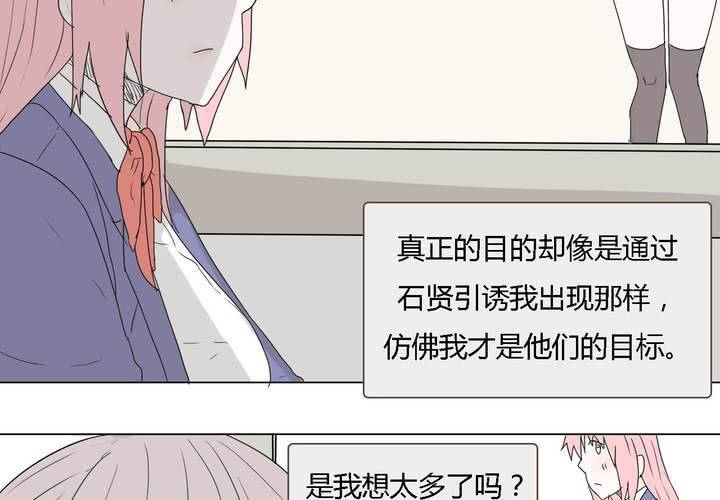 第三十三话 重回校园31