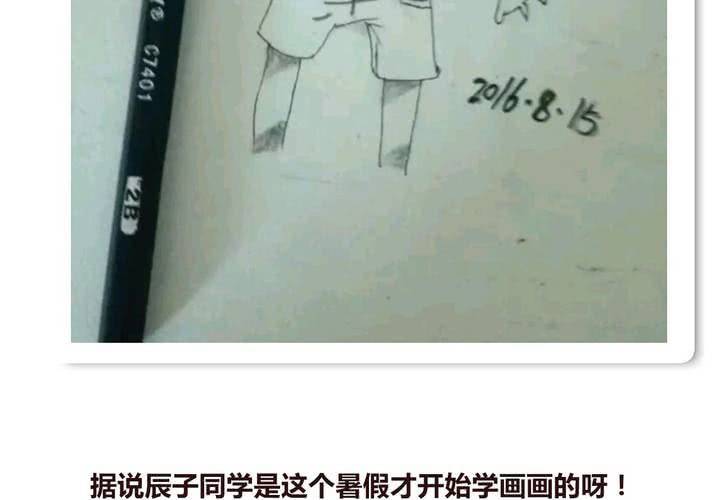 第十四话 突然的告白83