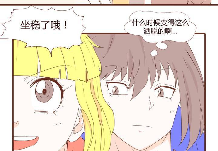 第十八话 老司机17
