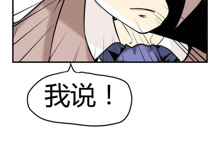 第四话 阴谋50