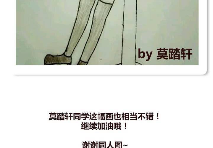 第十四话 突然的告白67