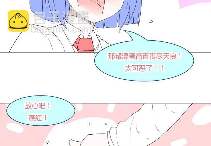 第三十三话 重回校园15