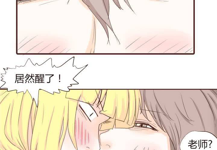 第十六话 石贤的秘密223