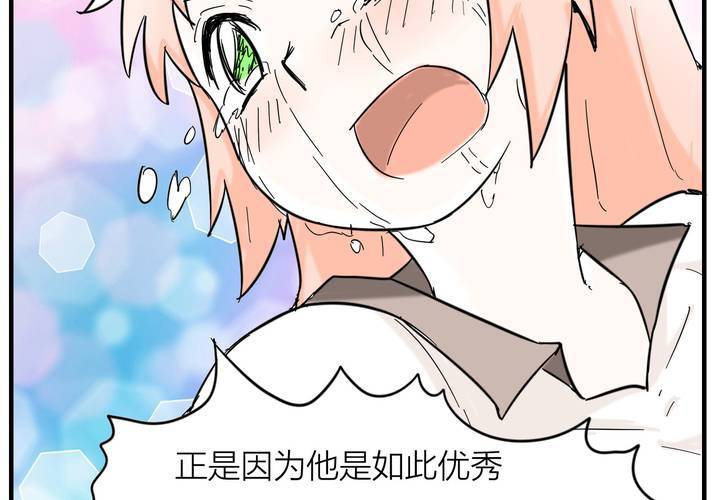 第五话 分手的季节45