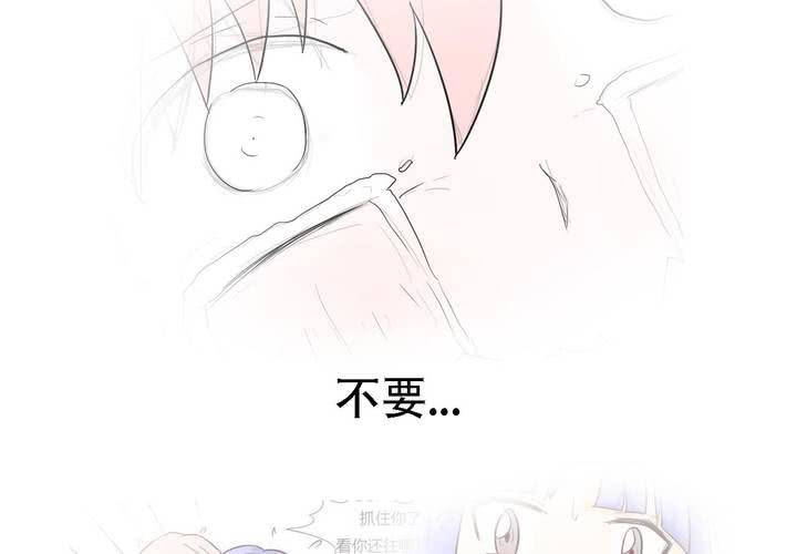 第三十七话 死去的爱情42