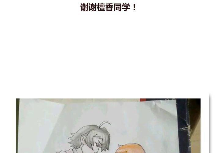 第十四话 突然的告白62