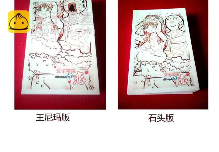 第九话 裁决之力48