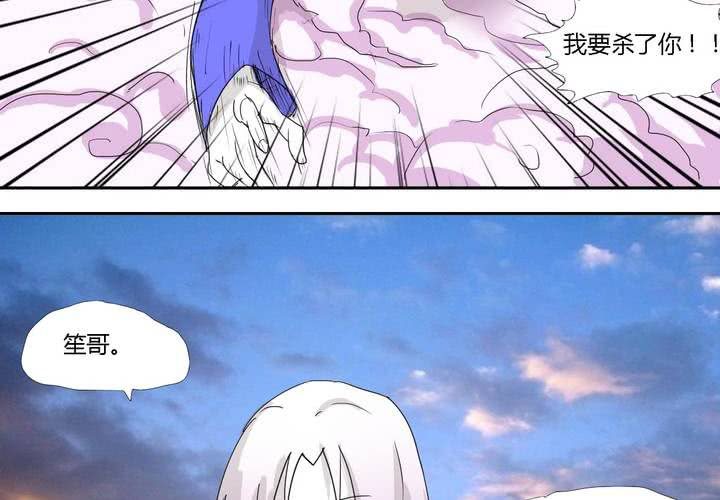 第三十话 燕红的危机2