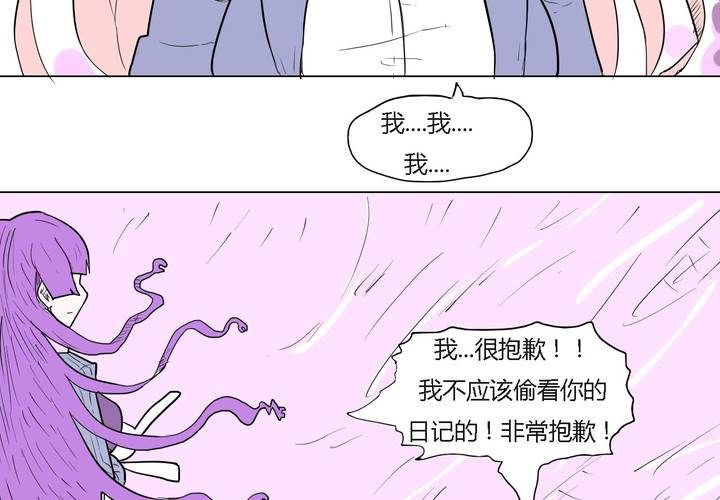 第三十五话 爱与恨1