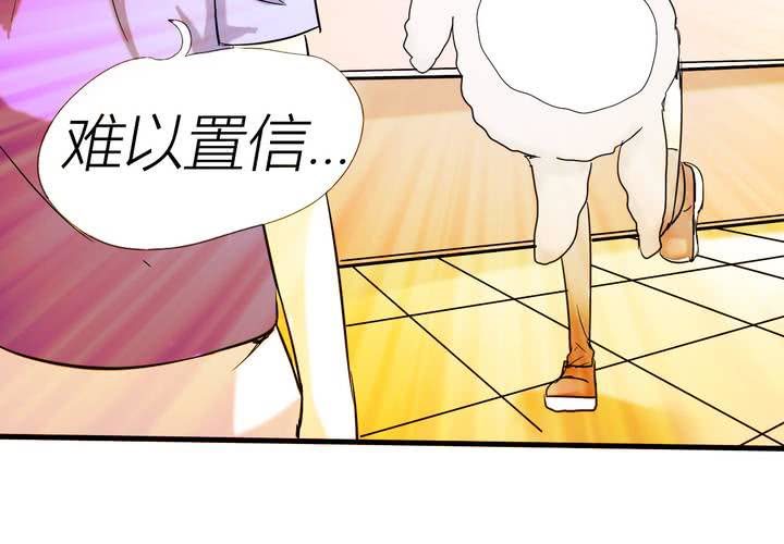 第三话 开始约会39