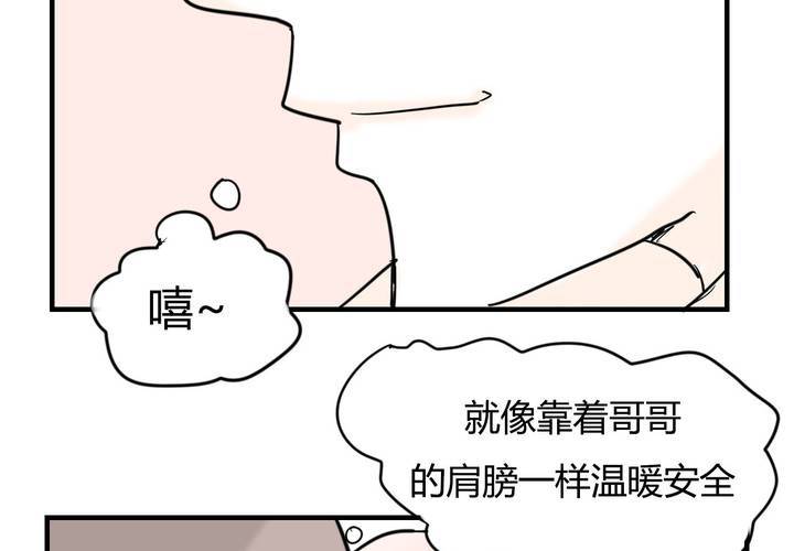 第六话 感性的女人19