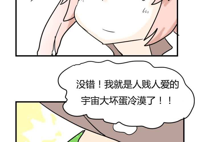 第六话 感性的女人7