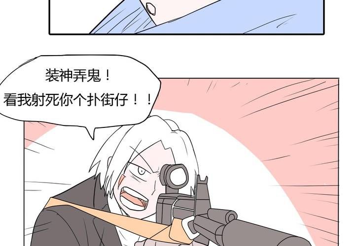 第三十九话 最后的战役10