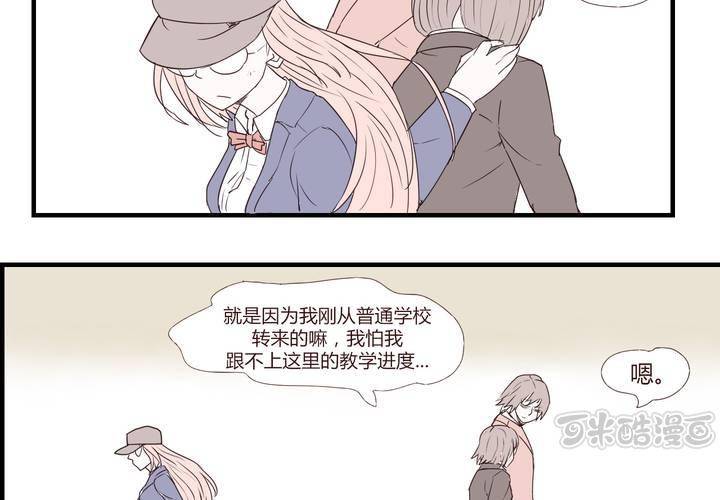 第二十五话 扑朔迷离16
