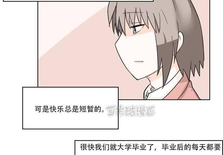 最终话8
