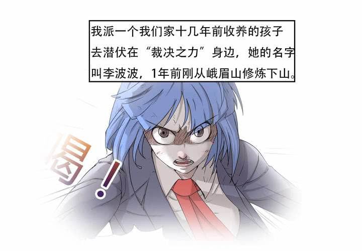 最终话20
