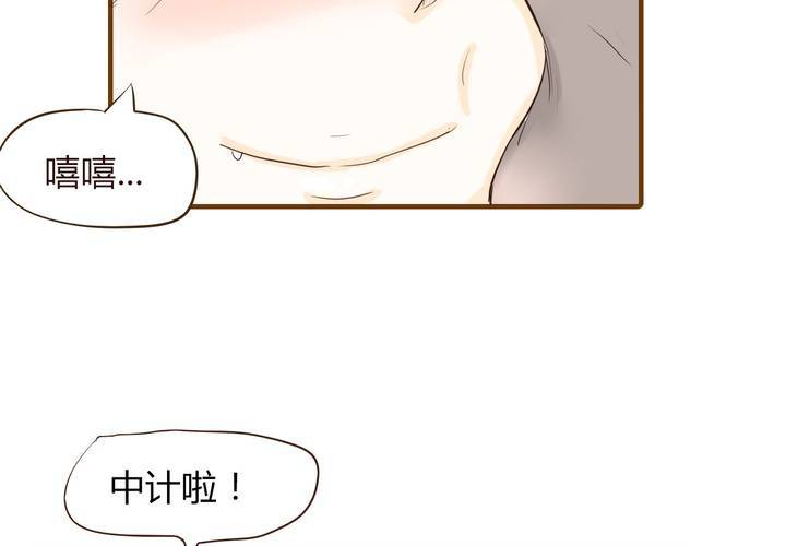 第十三话 波波的故事321