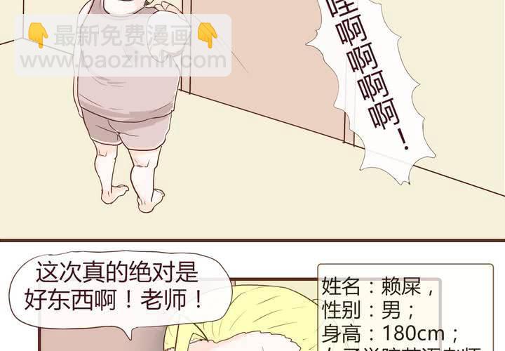 第十二话 波波的故事219