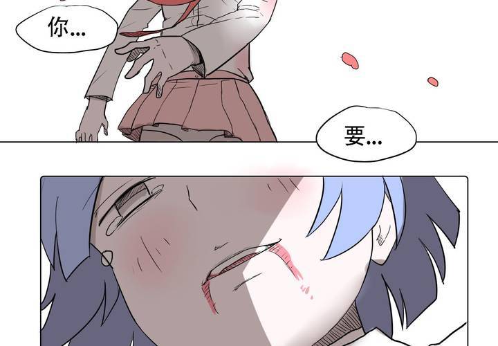第三十七话 死去的爱情38