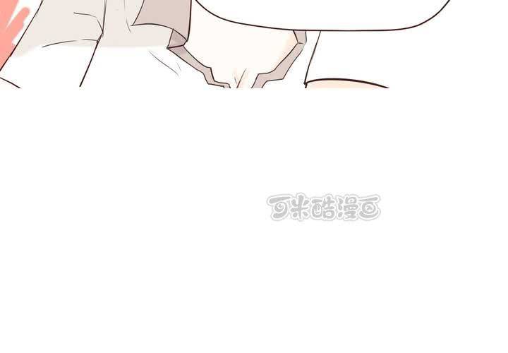 第十四话 突然的告白56