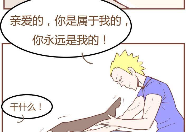 第七话 陷入危机43